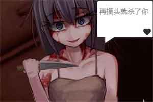 希露薇の胶沛计划冷狐版下载（希露薇の胶沛计划安卓版）