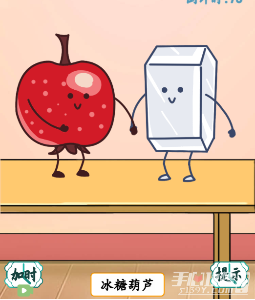 《汉字找茬王》食物随心配通关攻略