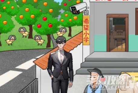 《疯狂爆梗》王衣锦还乡过关攻略