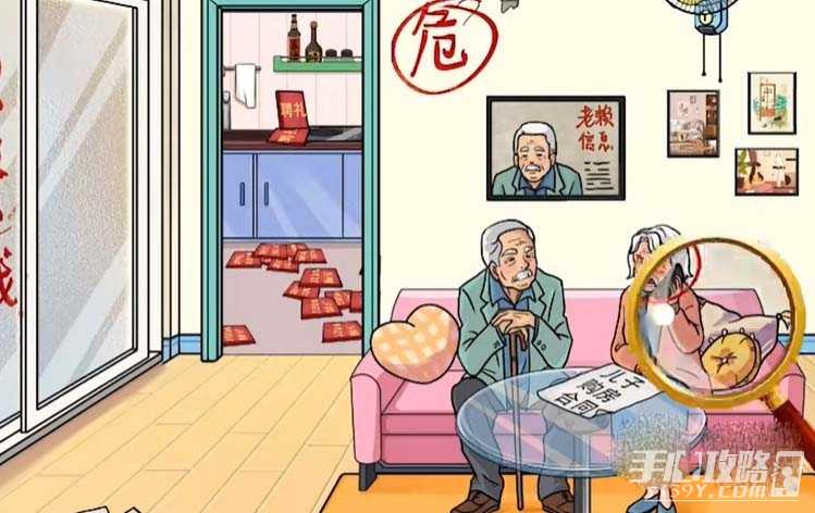 《文字玩出花》天价聘礼过关攻略(文字玩出花天价猪肉)