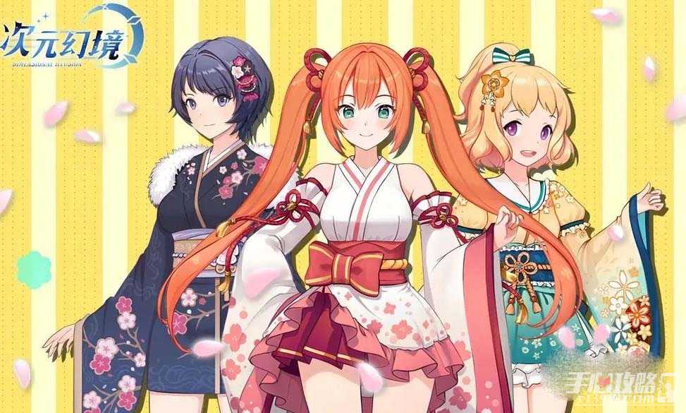 《次元幻境》最新礼包码大全分享2023年9月