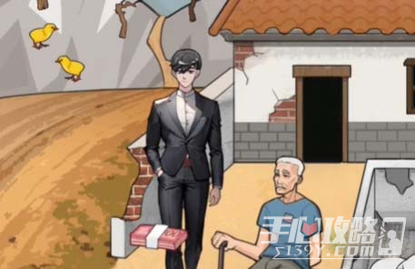 《疯狂爆梗》王衣锦还乡过关攻略