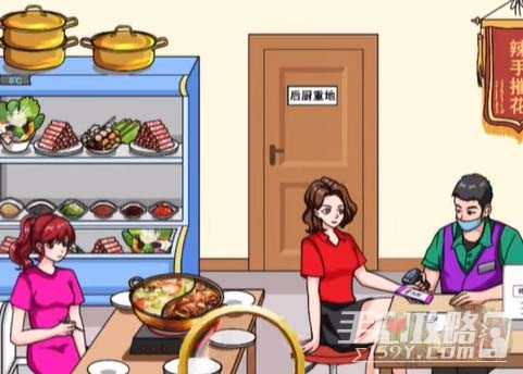 《文字玩出花》辣手摧花通关攻略(《文字玩出花》南北差异)