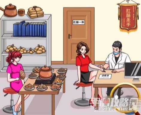 《文字玩出花》辣手摧花通关攻略