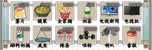 爆梗脑洞阿江瘦身记怎么通关(爆梗脑洞阿江瘦身记)