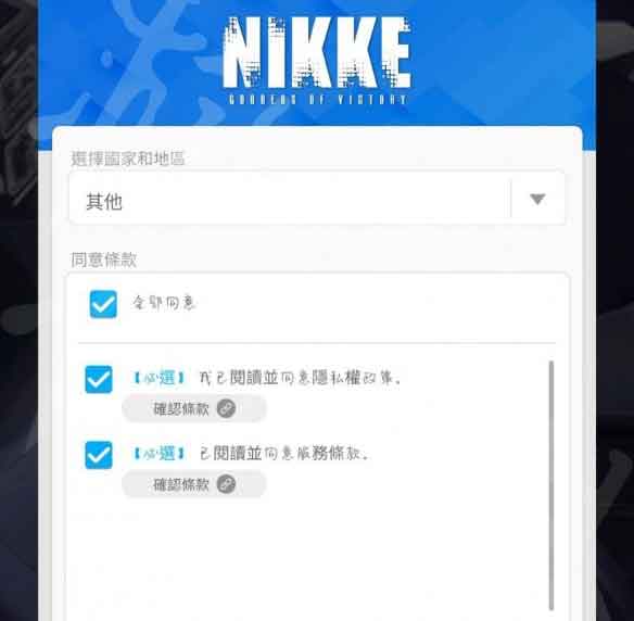 nikke胜利女神怎么设置中文 设置中文教程