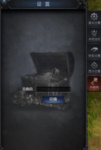 微信小程序神圣联盟兑换码大全 最新礼包兑换码汇总[多图]图片2