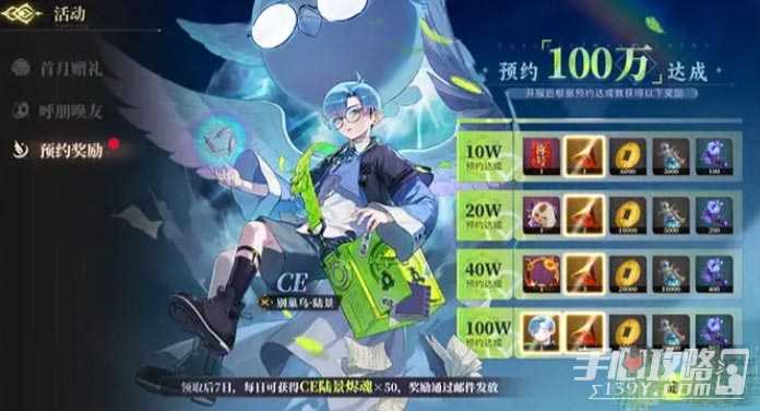 《山海镜花》2023兑换码大全分享