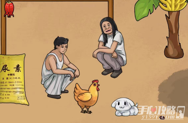 《文字找茬大师》多巴胺穿搭通关攻略