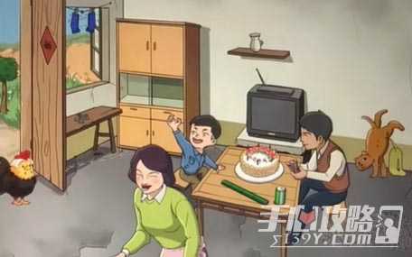 《汉字找找茬》妈妈的午饭过关攻略