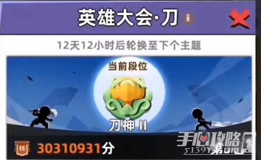 《我比武特牛》比武大会秘籍选择攻略