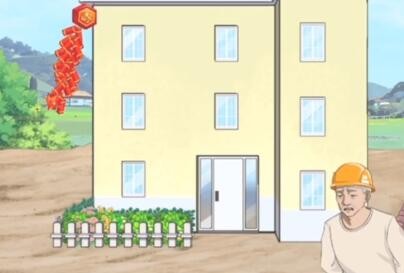 沙雕出击盖新房怎么过(沙雕出击盖新房攻略)