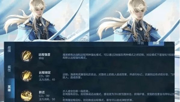 王者荣耀S33赛季新英雄一览 s33赛季新英雄有哪些[多图]图片3