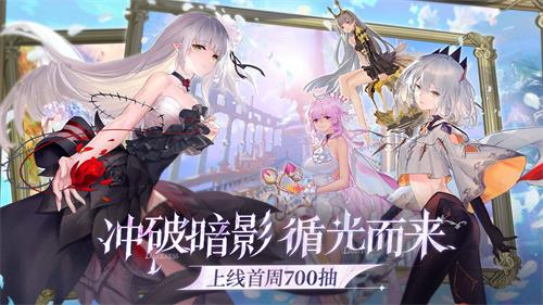 光隙解语新手活动介绍 新手活动有哪些[多图]图片2