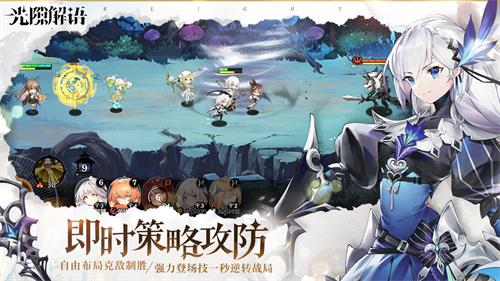 光隙解语新手活动介绍 新手活动有哪些[多图]图片3