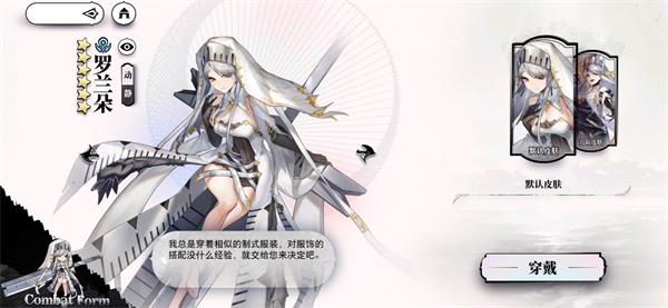 光隙解语新手活动介绍 新手活动有哪些[多图]图片6