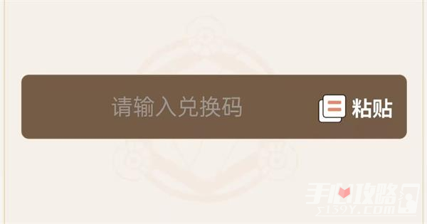 《史小坑的花前月下》兑换码2023