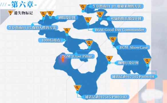 NIKKE胜利女神咖啡厅设计图在哪 咖啡厅设计图遗失物品位置