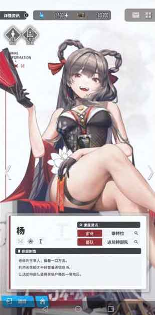 NIKKE胜利女神好玩吗 一款主打肉感美少女的游戏