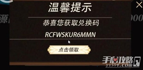 《光隙解语》最新兑换码大全