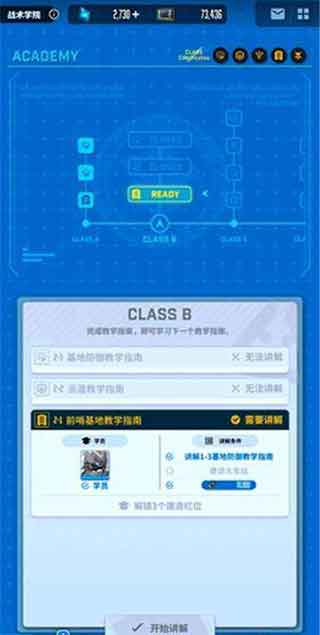 NIKKE胜利女神火车站图纸位置介绍