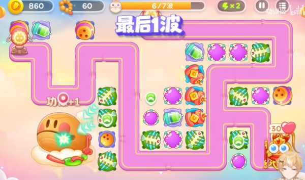 保卫萝卜4周赛9.22攻略 2023年9月21周赛图文详细通关教程[多图]图片7