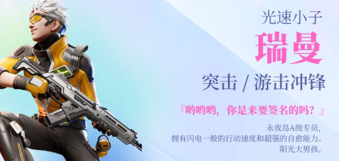 高能英雄角色强度排行榜(高能英雄最强角色)