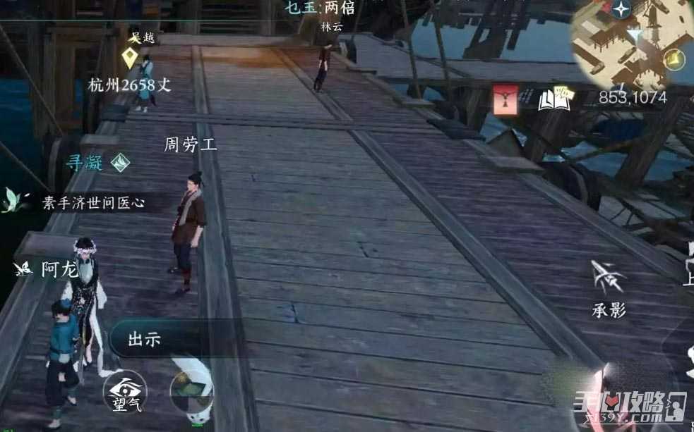 《逆水寒手游》灯如昼任务完成攻略