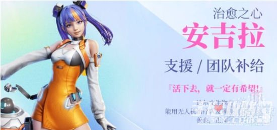 《高能英雄》最强新手角色选择推荐2023