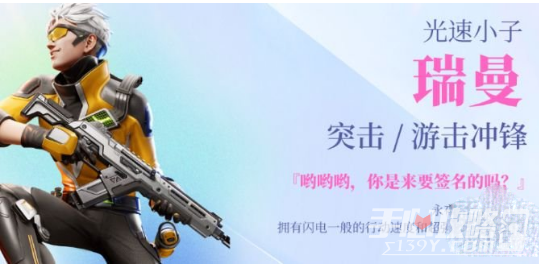 《高能英雄》最强新手角色选择推荐2023(《高能英雄》内测资格怎么获得)