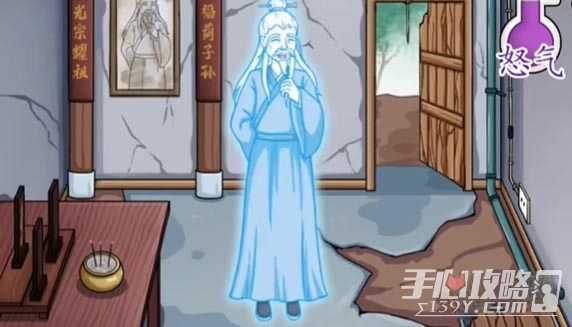 《汉字找找茬》救救祖宗通关攻略