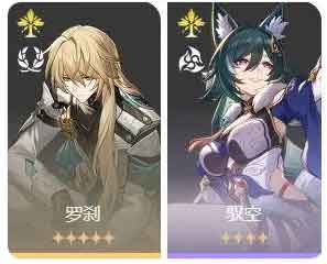 崩坏星穹铁道饮月君怎么配队 丹恒饮月君主C阵容搭配推荐