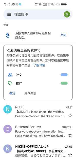NIKKE胜利女神怎么刷初始 初始号刷取方法