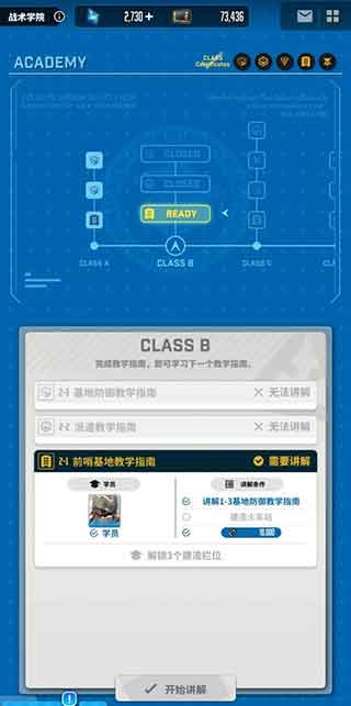 NIKKE胜利女神火车站怎么解锁(nikke胜利女神手游官网)