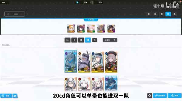 NIKKE胜利女神常规配队思路(nikke胜利女神手游国际服)