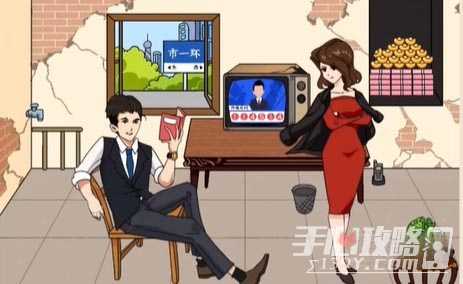 《烧脑大乱斗》穷小子逆袭过关攻略(烧脑大乱斗穷小子逆袭)