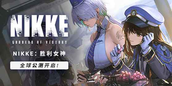 NIKKE胜利女神兑换码大全最新（12月9日）(nikke胜利女神手游)