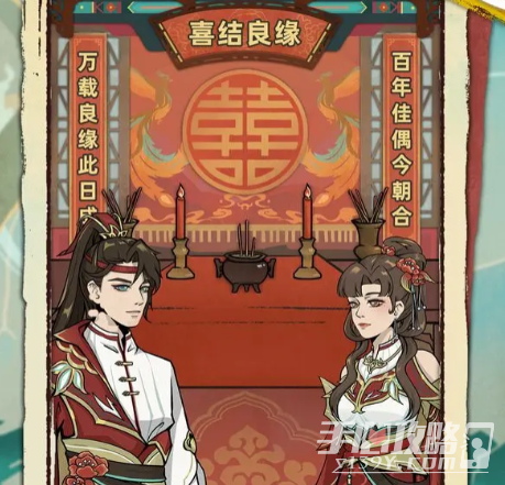 《江湖人生》马市位置介绍(江湖人生马市在哪里)