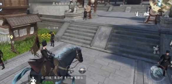 逆水寒手游红袖曾在奇遇任务怎么触发(逆水寒手游红袖曾在怎么触发)