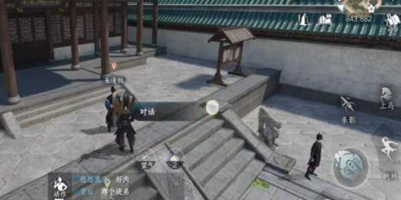 逆水寒手游红袖曾在任务攻略 红袖曾在奇遇任务触发方法[多图]图片4