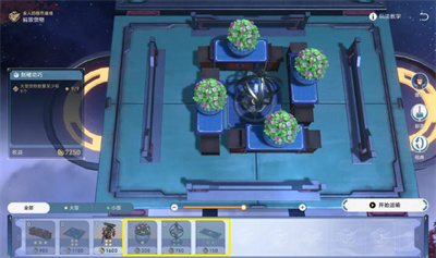 崩坏星穹铁道码头经营其二攻略 码头经营其二图文通关流程[多图]图片9