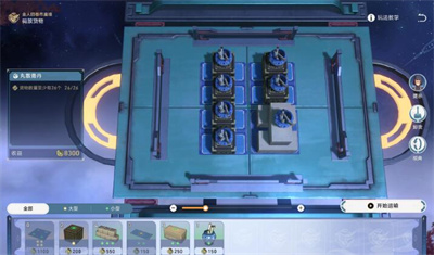 崩坏星穹铁道码头经营其二攻略 码头经营其二图文通关流程[多图]图片12