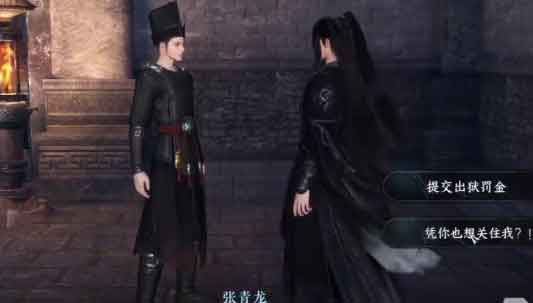 逆水寒手游绝狱核奸计怎么做(逆水寒手游绝狱核记)