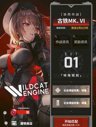 NIKKE胜利女神共斗怎么打(nikke胜利女神手游)