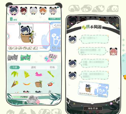 光与夜之恋萌动绒心活动怎么玩 萌动绒心活动参与方法[多图]图片3