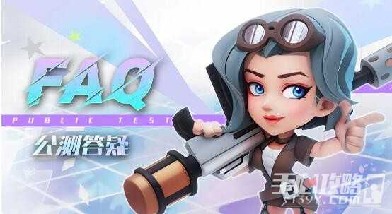 《不朽大陆》安卓苹果数据互通问题一览