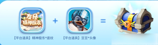 《友尽动物园》兑换码大全2023