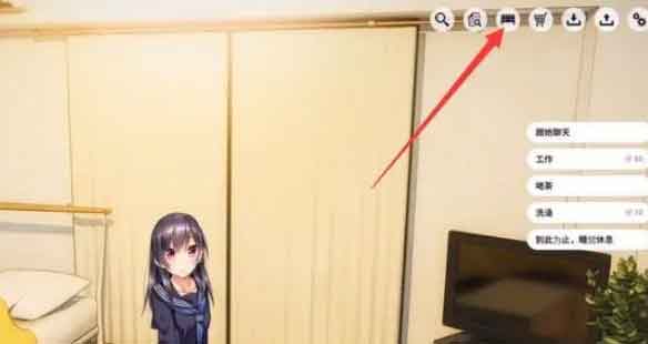 1room家出少女镜子在哪里？研磨剂/润滑剂获得方法