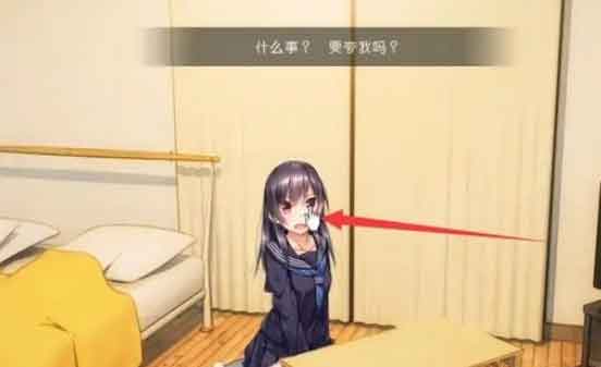 1room家出少女镜子在哪里？研磨剂/润滑剂获得方法