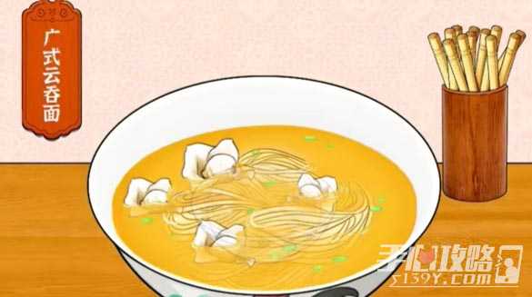 《动动大脑瓜》面条搭配通关攻略